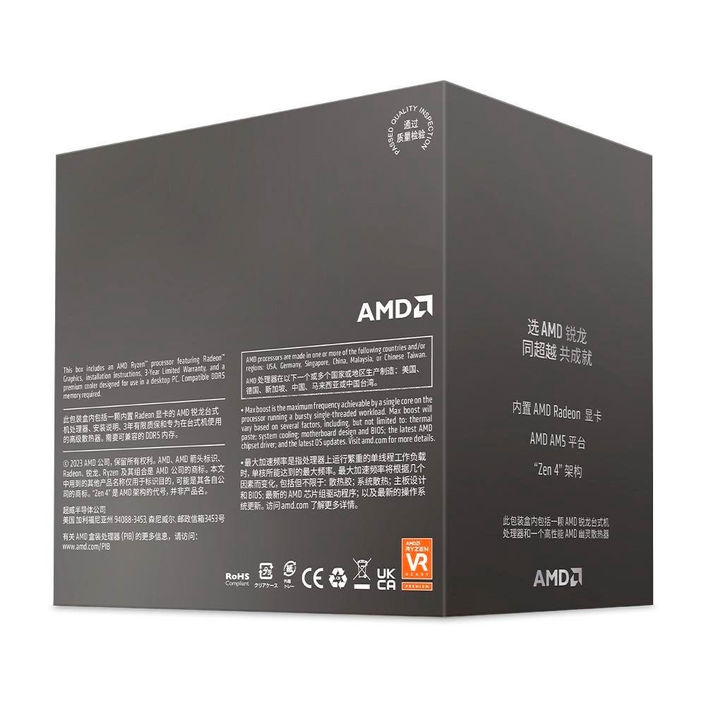 Processador AMD Ryzen 5 8500G + Placa Mãe ASUS TUF GAMING A620AM-PLUS WIFI - view 5