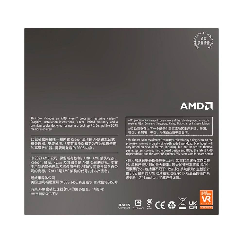 Processador AMD Ryzen 5 8500G + Placa Mãe ASUS TUF GAMING A620AM-PLUS WIFI - view 6