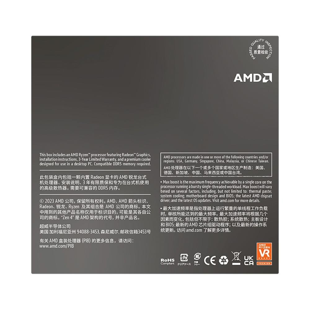 Processador AMD Ryzen 7 8700G | KaBuM!