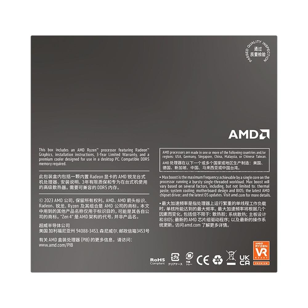 Processador AMD Ryzen 5 8600G, 4.3 GHz (5.0GHz Max Turbo), Cache 6MB, 6 Núcleos, 12 Threads, AM5, Com Vídeo Integrado - 100-100001237BOX