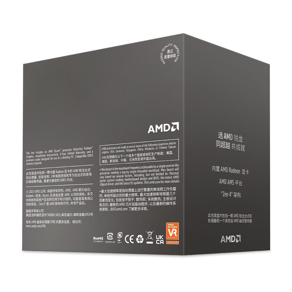 Processador AMD Ryzen 5 8500G, 3.5 GHz (5.0GHz Max Turbo), Cache 22MB, 6 Núcleos, 12 Threads, AM5, Vídeo Integrado - 100-100000931BOX - view 4