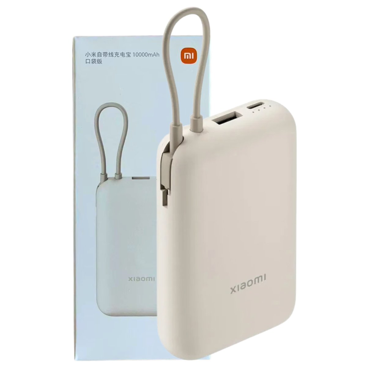 Power Bank 10000Mah 22,5w Resistente Bateria Portátil Xiaomi Redmi Carga Ultra Rapida