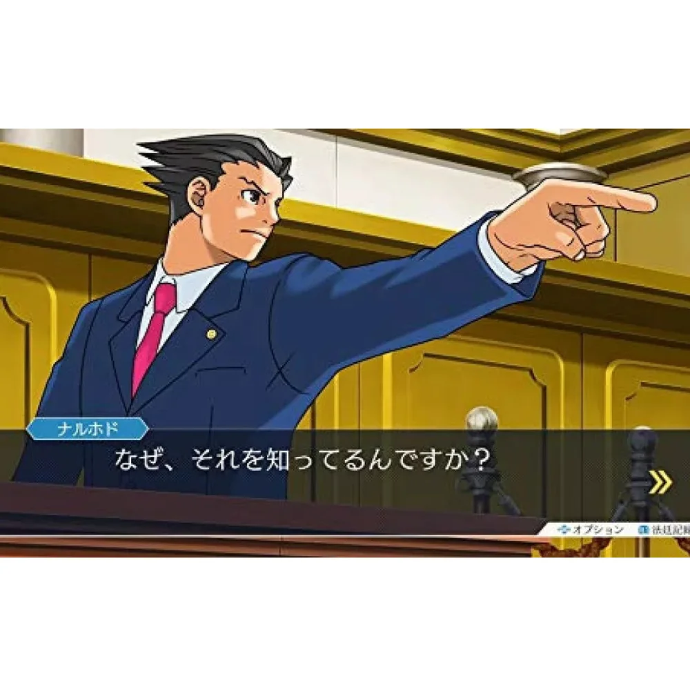 Imagem 3 de 5 do produto Jogo Phoenix Wright: Ace Attorney 123 - Nintendo Switch