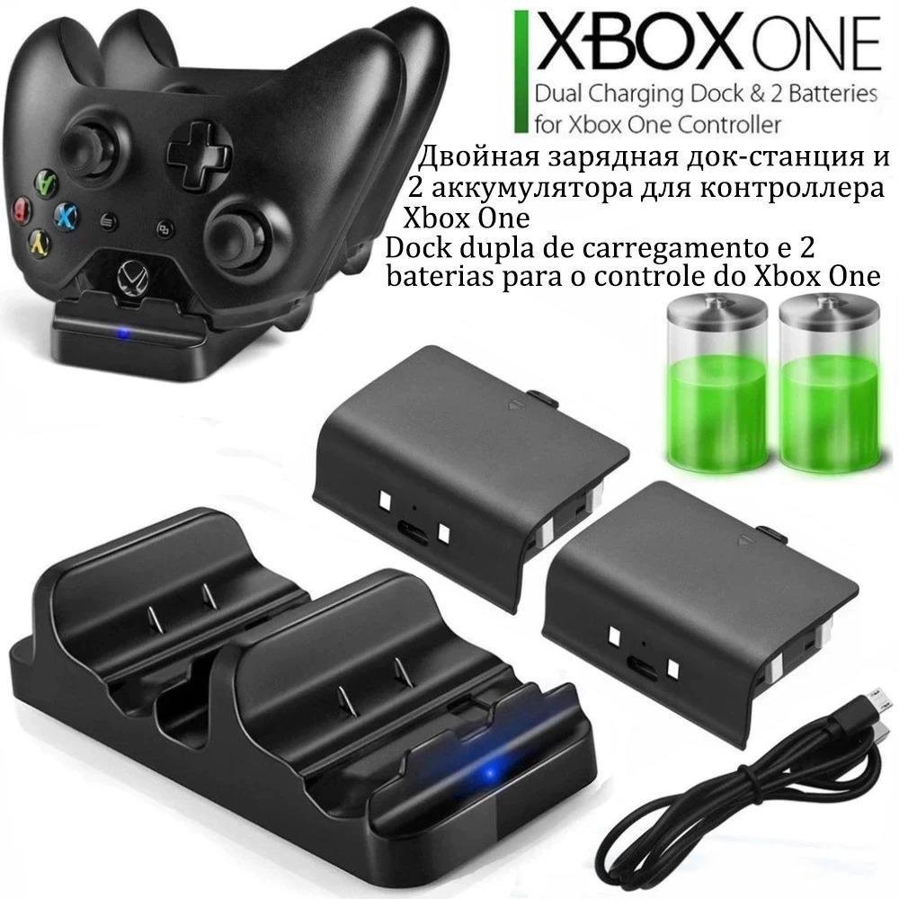 Imagem 2 de 5 do produto Kit De Carregamento De Bateria Dupla Para X Box One X / X Box One