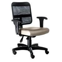 Cadeira Office Secretária, Design Office Móveis, Com Braços, Linha Tela Mesh - Bege