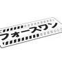 Mousepad Force One Skyhawk Katana Xxl, 900x400mm, Branco