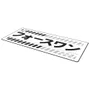 Mousepad Force One Skyhawk Katana Xxl, 900x400mm, Branco