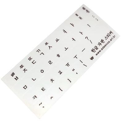 Adesivos Transparentes Etiquetas Teclado Coreano - Preto