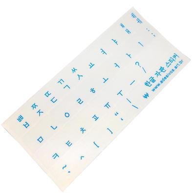 Adesivos Transparentes Etiquetas Para Teclado Coreano - Azul