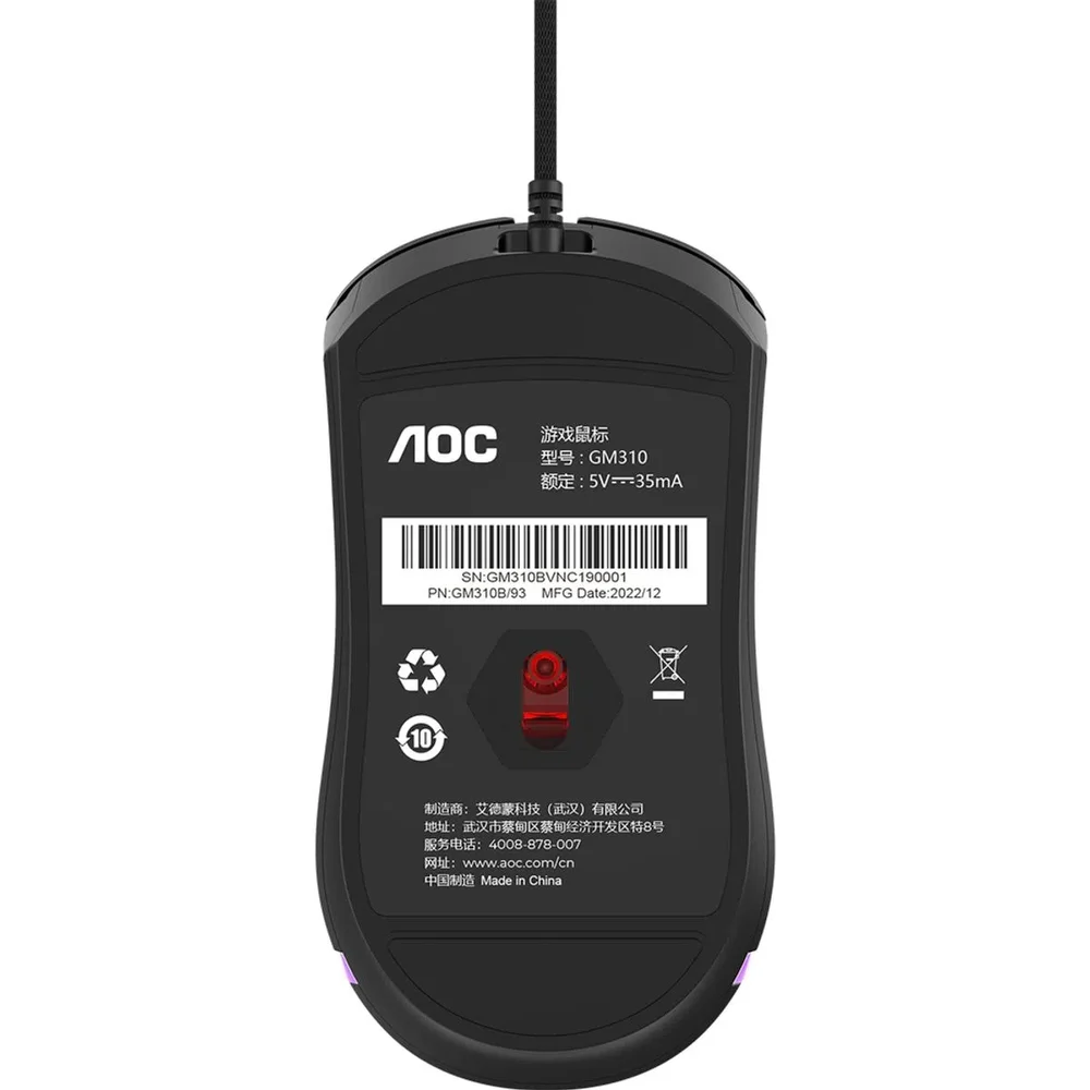 Mouse Com Fio Gamer Aoc, 12000 DPI, RGB, Ajuste De Peso - GM310B/FG Mouse Com Fio Gamer Aoc, 12000 DPI, RGB, Ajuste De Peso - GM310B/FG