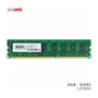 Memoria Pcyes Udimm, 8GB, DDR3, 1600mhz - Pm081600d3