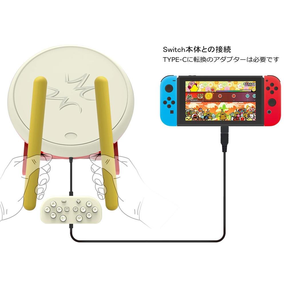 Imagem 5 de 5 do produto Acessório Tambor Taiko Drum N Switch E Switch Lite Game Jogo
