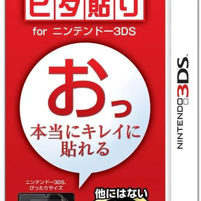 Película Protetora Hori Para Nintendo 3ds Superior+ Inferior