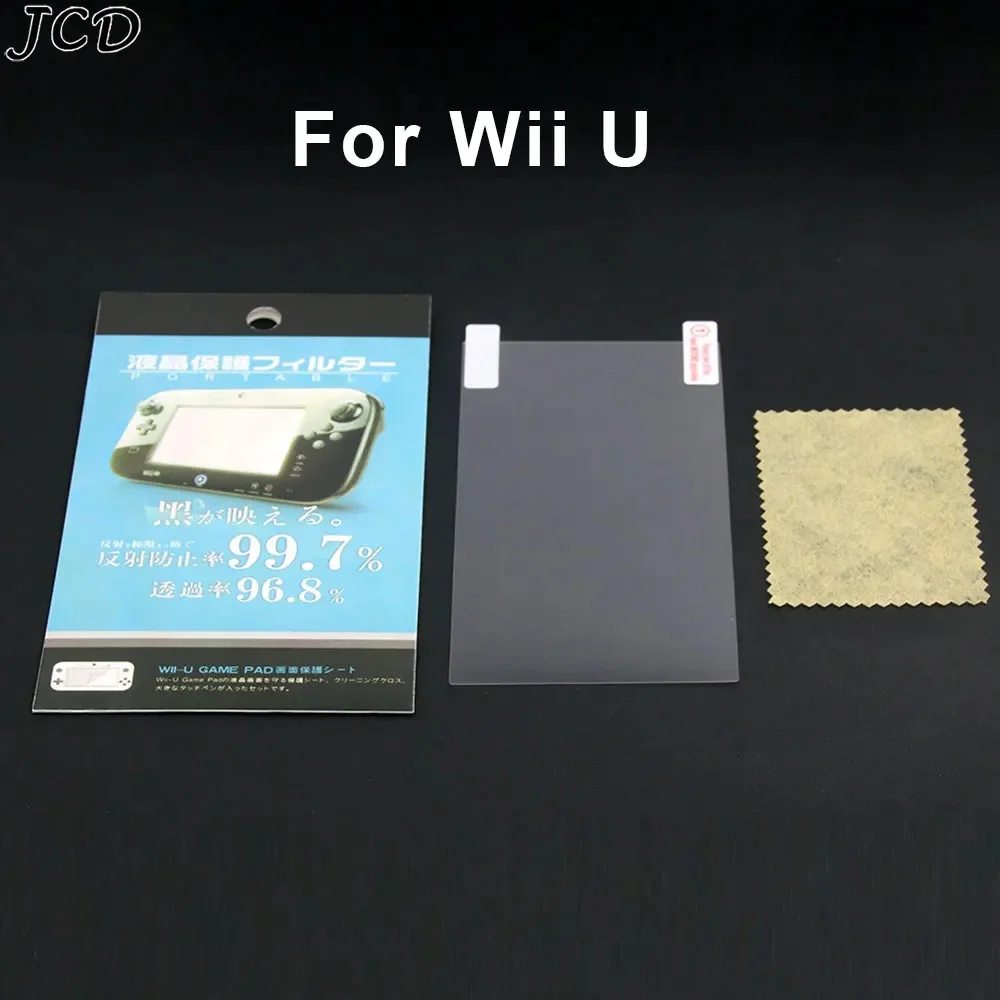 Imagem 2 de 5 do produto Película Protetora Para Tela Do Gamepad Do Nintendo Wii U