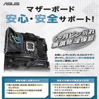 マザーボード PRIME H610I-PLUS D4-CSM MiniITX /LGA1700 Placa-m-e-Asus-Prime-H610i-