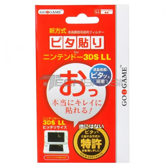 Película Protetora Para Nintendo 3ds Xl, New 3ds Xl E 3ds Ll