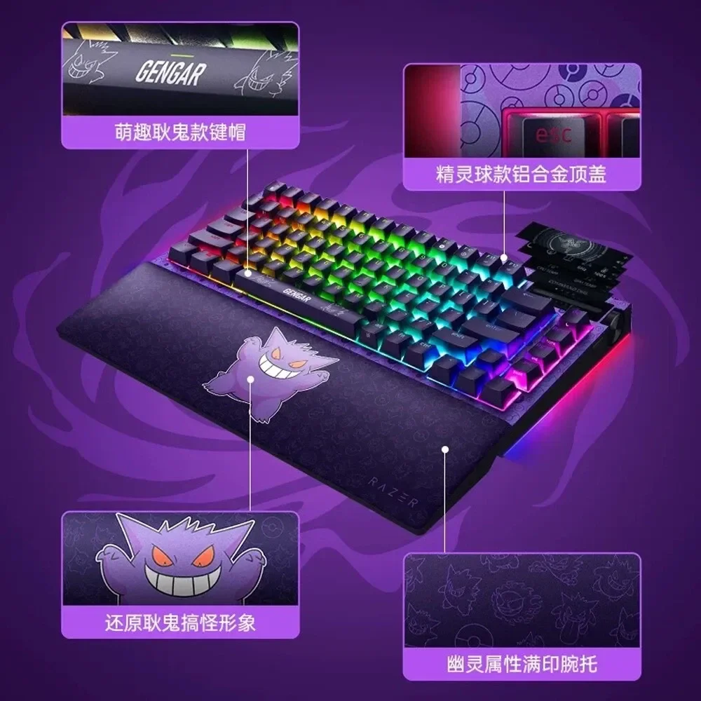 Imagem 3 de 5 do produto Teclado Mecânico Gamer Razer Blackwidow V4 Pro 75% Gengar Edition – RGB, Switch Mecânico, Layout Ansi, Usb-c.