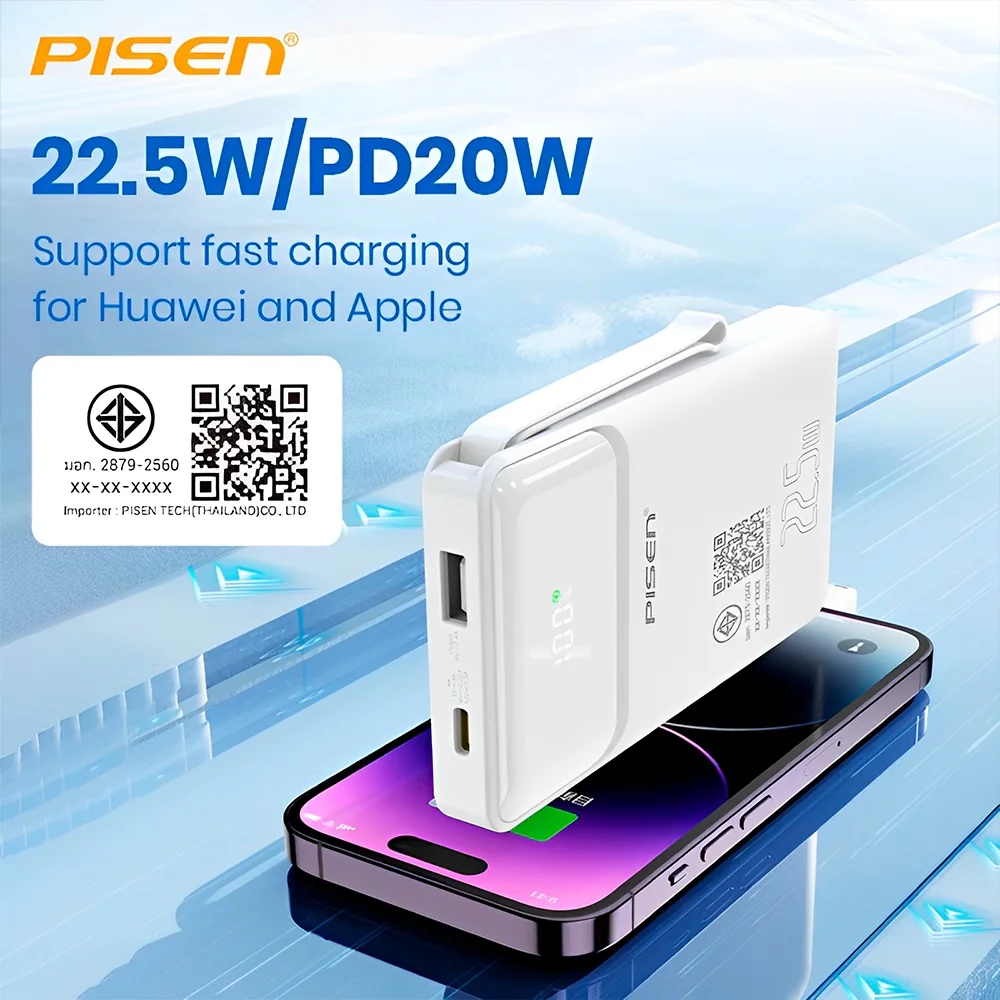 Imagem 2 de 5 do produto Power Bank 20000mah Pisen 2 In 1 Cabo Usb C/ios Branca