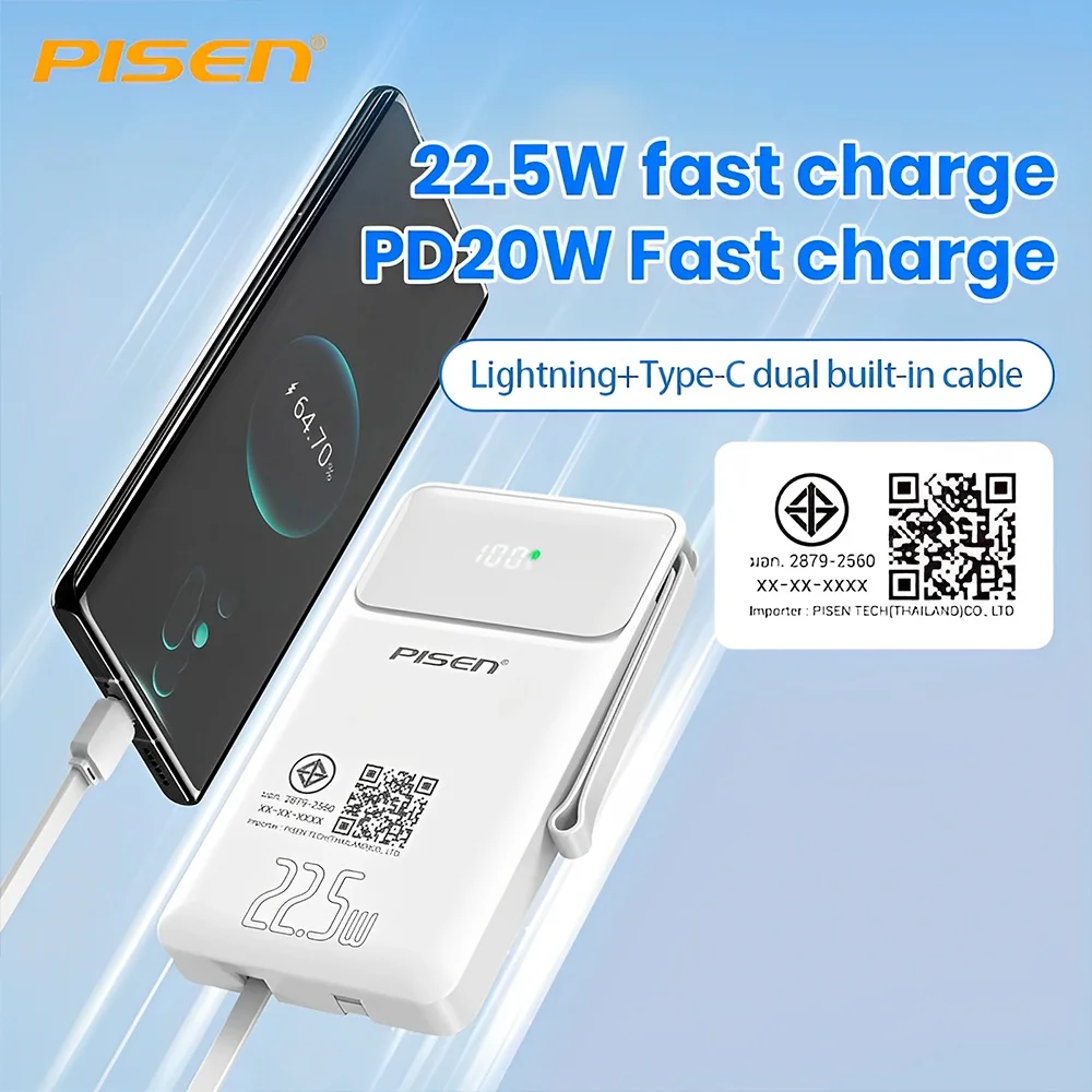 Imagem 3 de 5 do produto Power Bank 20000mah Pisen 2 In 1 Cabo Usb C/ios Branca
