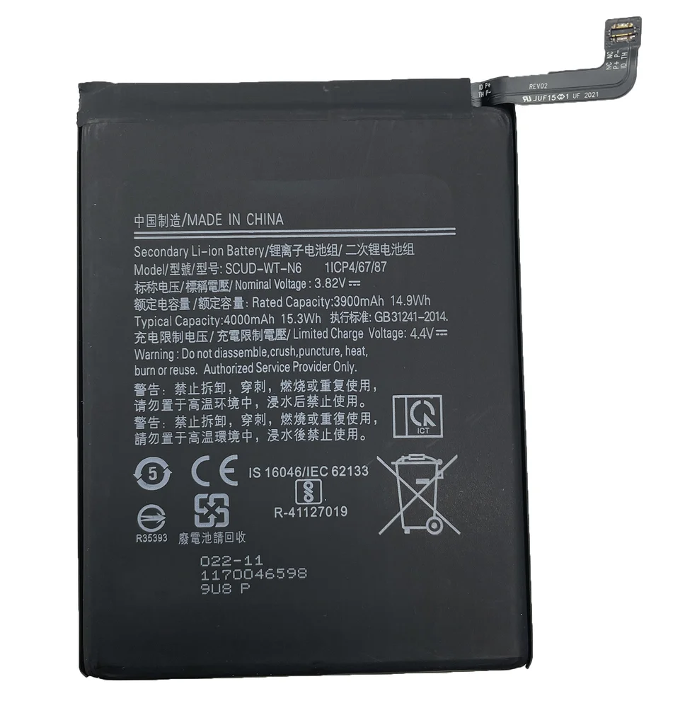 Imagem 3 de 5 do produto Bateria Scud-wt-n6 Compativel Com Galaxy A10s / A20s / A11