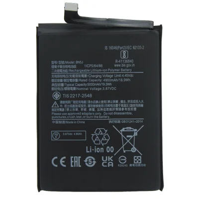 Bateria Bn5j Compatível Com Redmi Note 12 5g / Poco X5 5g