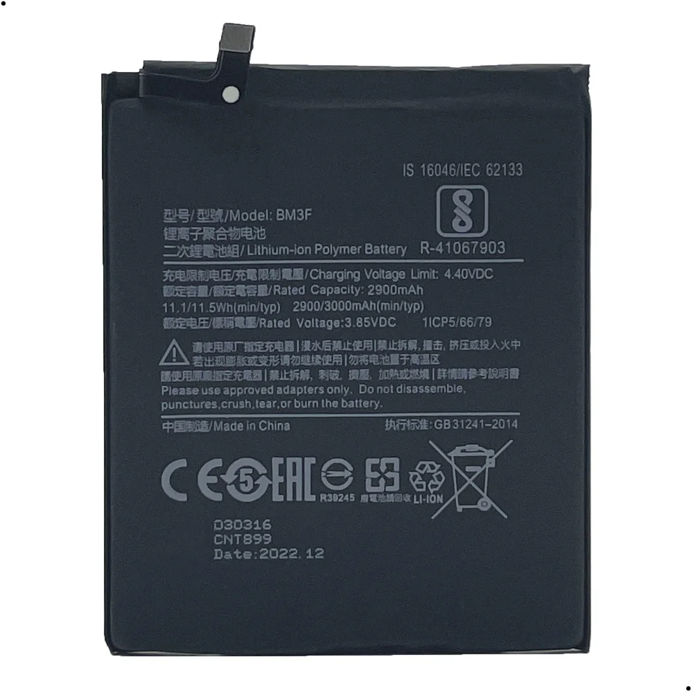 Imagem 5 de 5 do produto Bateria Bm3f Compativel Com Xiaomi Mi 8 Pro