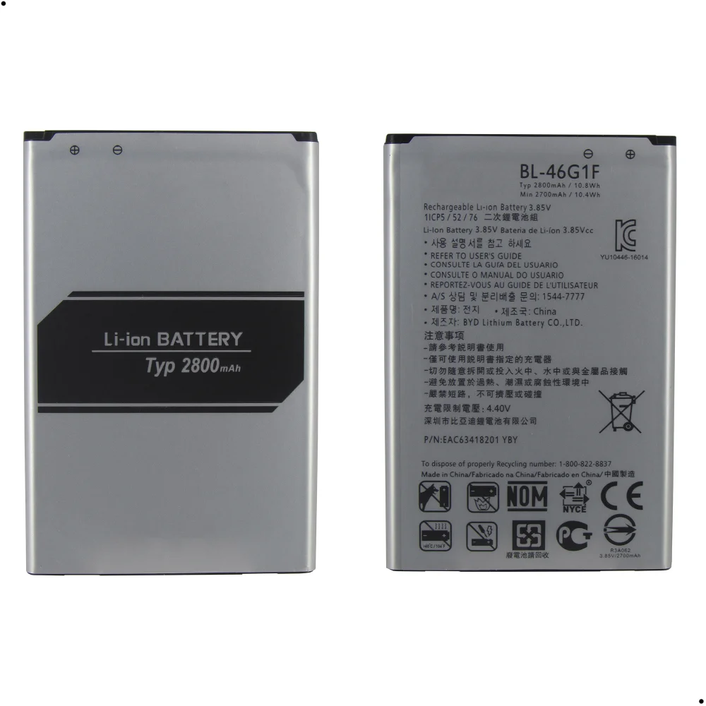Imagem 2 de 5 do produto Bateria Bl-46g1f Compatível Com Lg K10 2017 M250