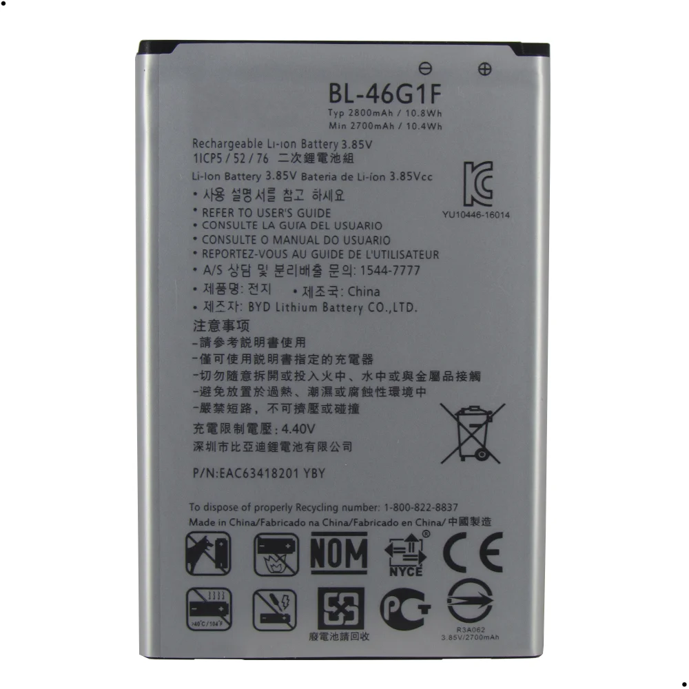 Imagem 3 de 5 do produto Bateria Bl-46g1f Compatível Com Lg K10 2017 M250