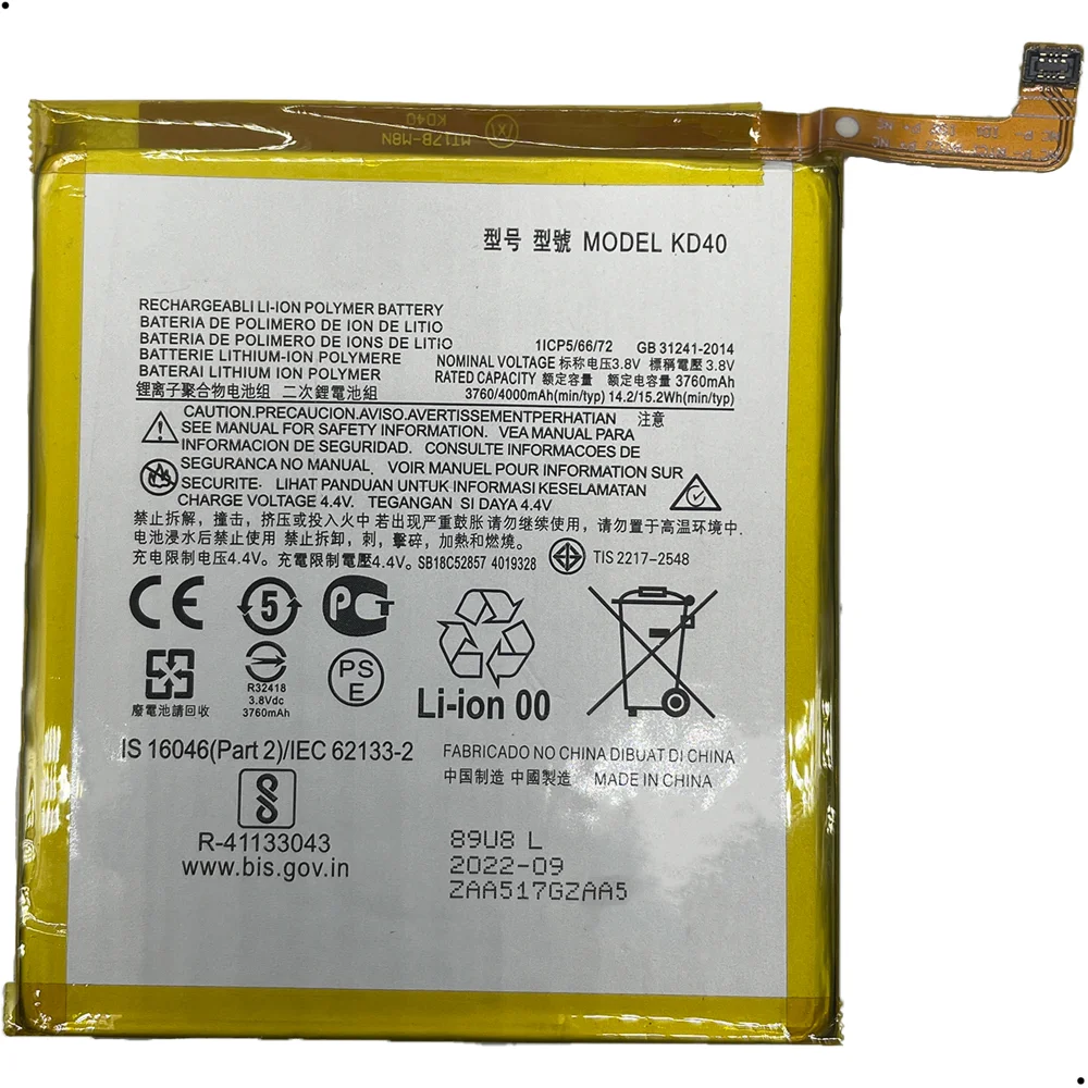Imagem 3 de 5 do produto Bateria Kd40 Compativel Com Moto G8 Plus Xt-2019