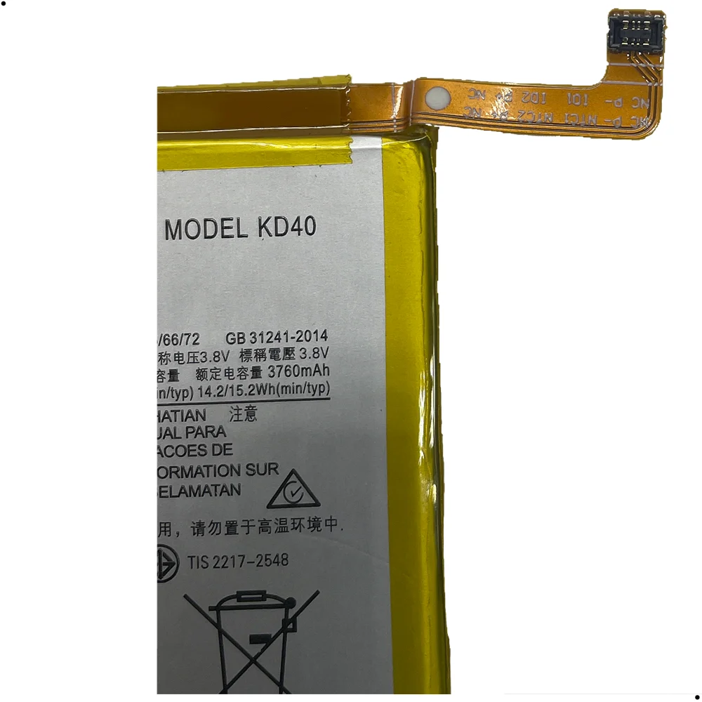 Imagem 5 de 5 do produto Bateria Kd40 Compativel Com Moto G8 Plus Xt-2019