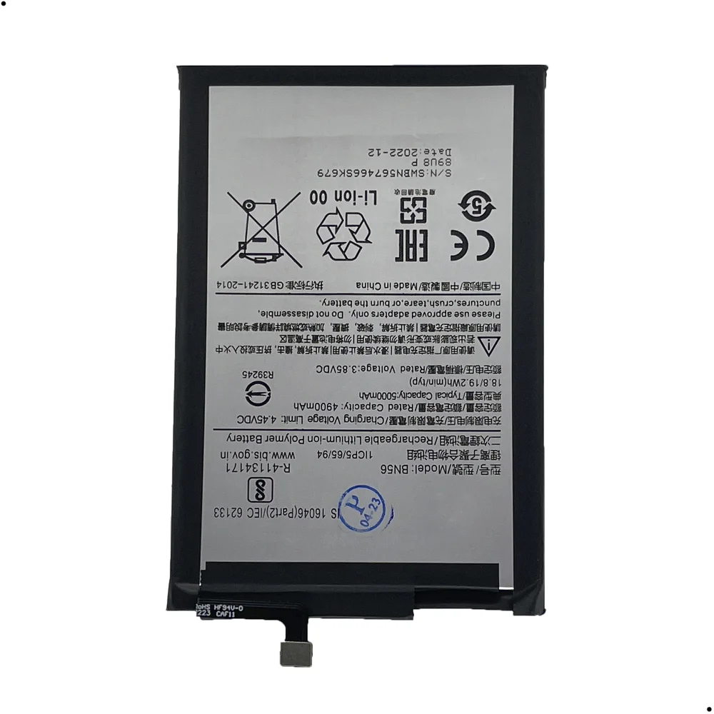 Imagem 5 de 5 do produto Bateria Bn56 Compativel Com Xiaomi Redmi 9a / Redmi 9c