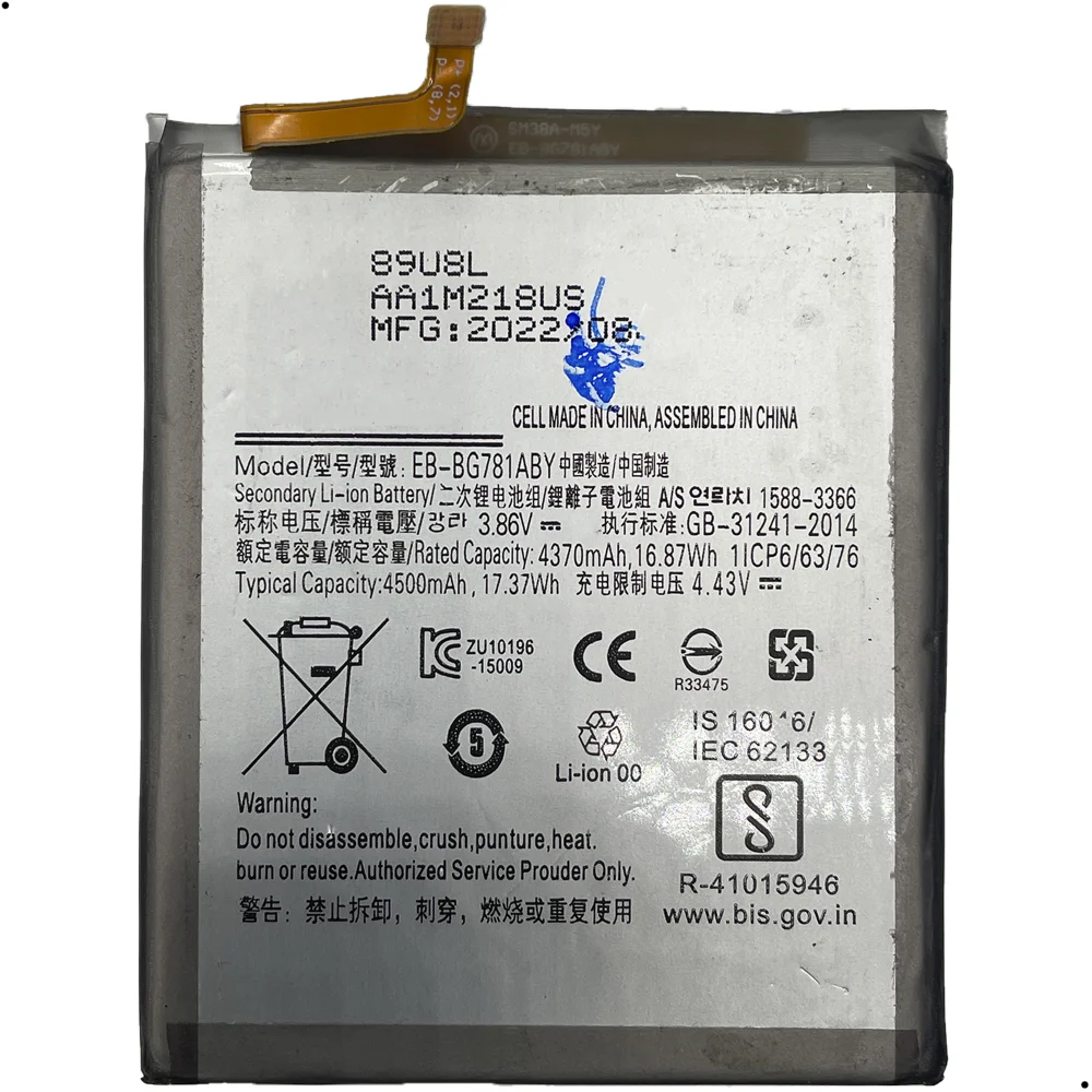 Imagem 3 de 5 do produto Bateria Eb-bg781aby Compativel Com Galaxy S20 Fe / A52