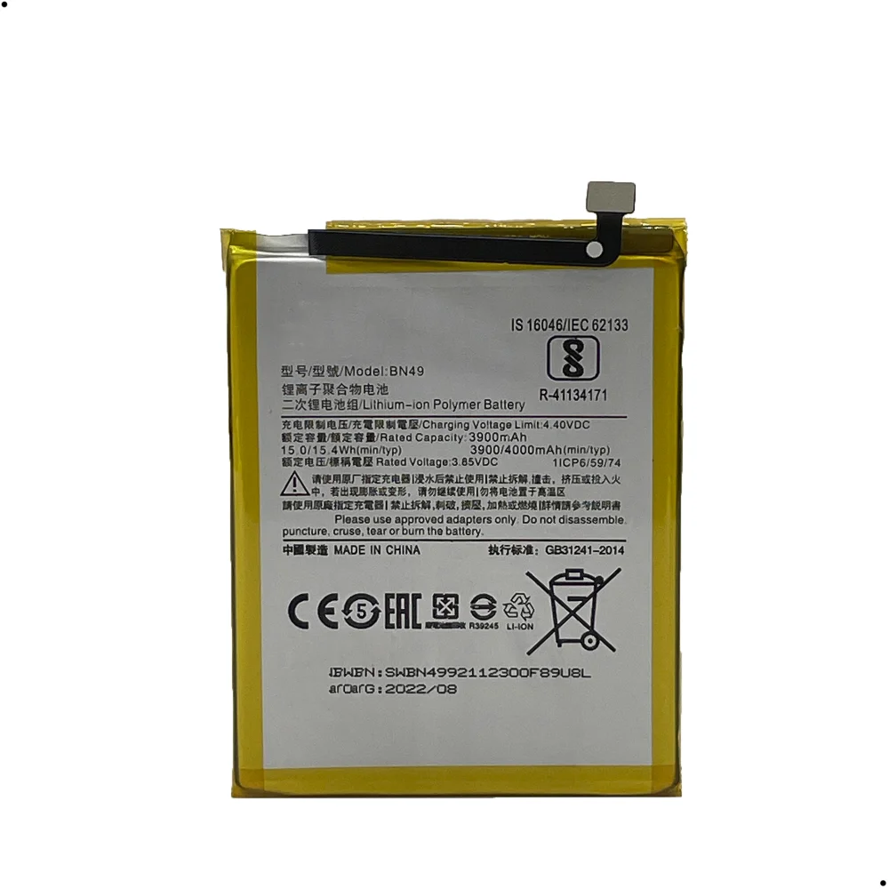 Imagem 5 de 5 do produto Bateria Bn49 Compativel Com Xiaomi Redmi 7a