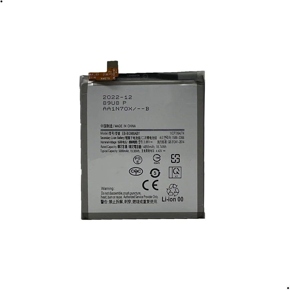 Imagem 4 de 5 do produto Bateria Eb-bg988aby Compativel Com Galaxy S20 Ultra Sm-g988