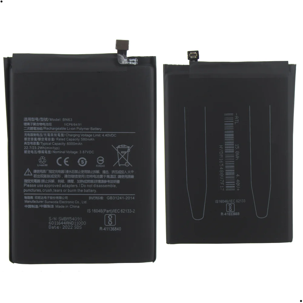 Imagem 3 de 5 do produto Bateria Bn63 Compatível Com Xiaomi Redmi 10 E 10 Prime