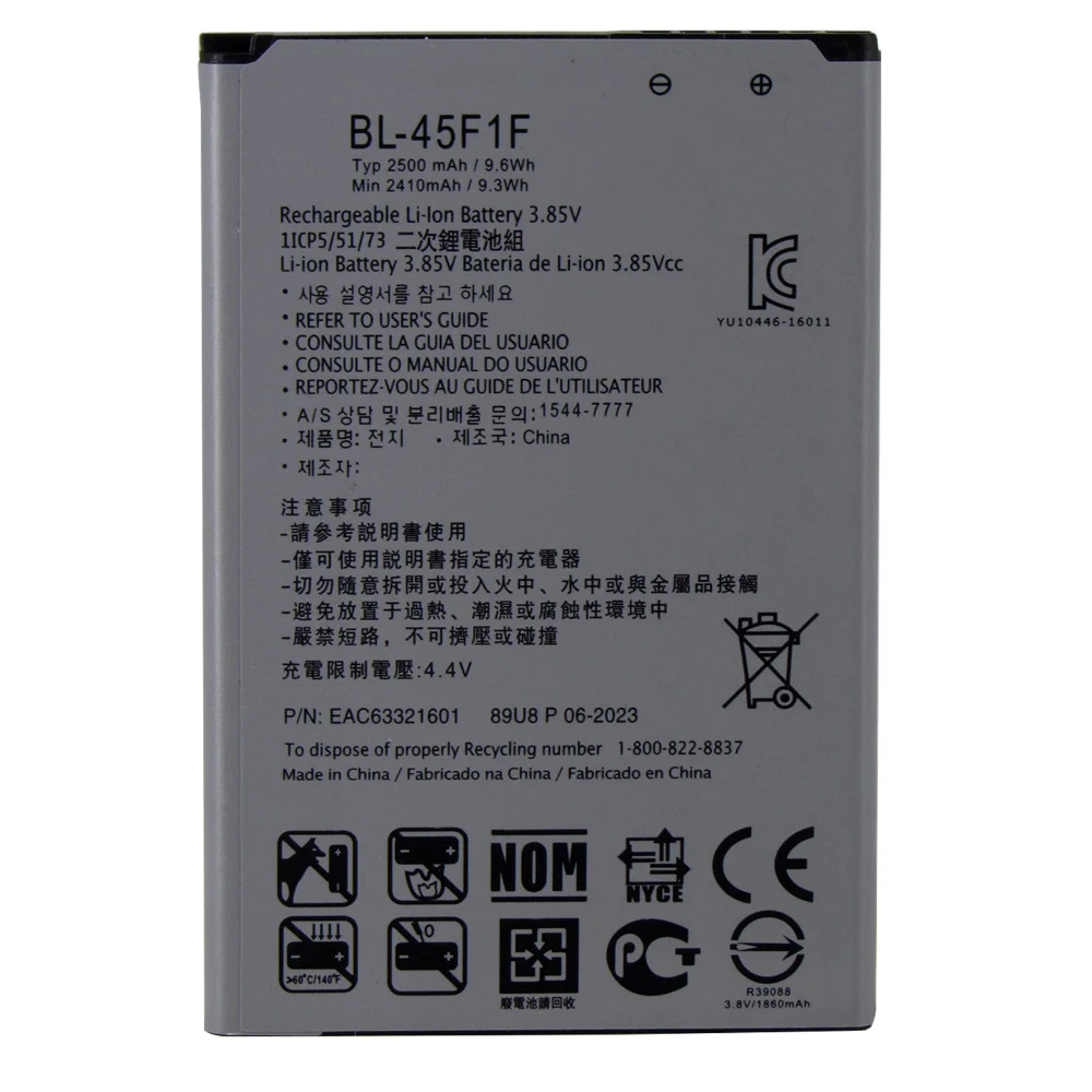 Imagem 5 de 5 do produto Bateria Bl-45f1f Compatível Com Lg K4 / K8 2017 / K9