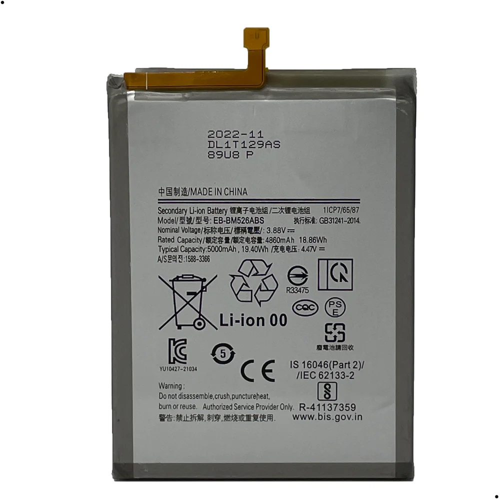 Imagem 3 de 5 do produto Bateria Eb-bm526abs Compativel Galaxy M52 5g / A23 / F23 5g / A73 / M23
