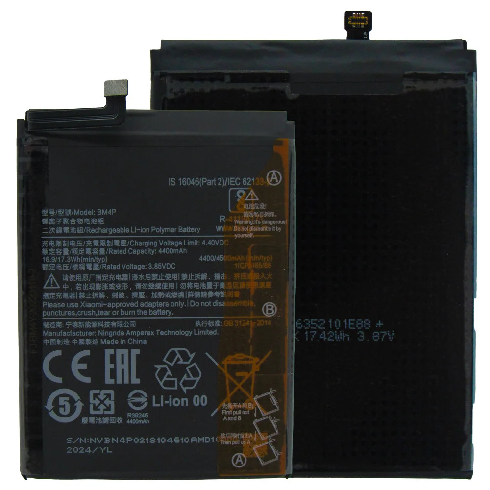 Imagem 3 de 5 do produto Bateria Bm4p Compatível Com Redmi K30 / Poco X2