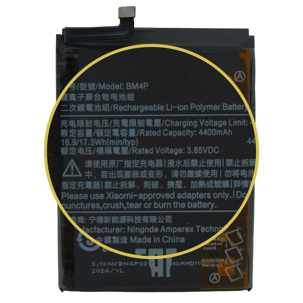 Imagem 4 de 5 do produto Bateria Bm4p Compatível Com Redmi K30 / Poco X2