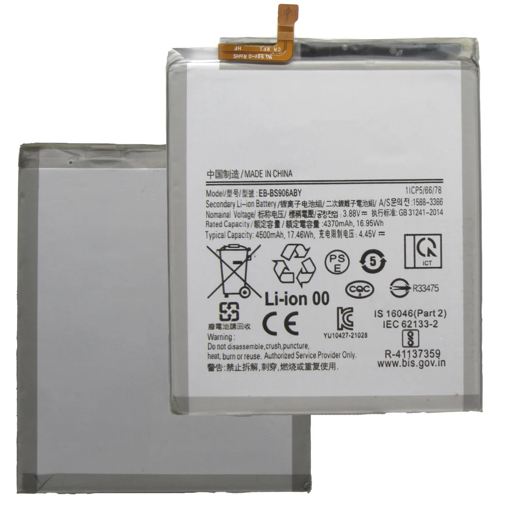 Imagem 3 de 5 do produto Bateria Eb-bs906aby Compatível Com Galaxy S22 Plus