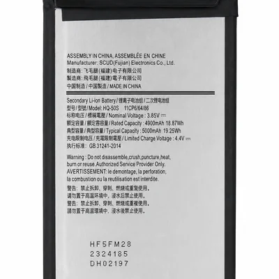 Bateria Hq-50s Compatível Com Galaxy A03s A037 / A02s A025