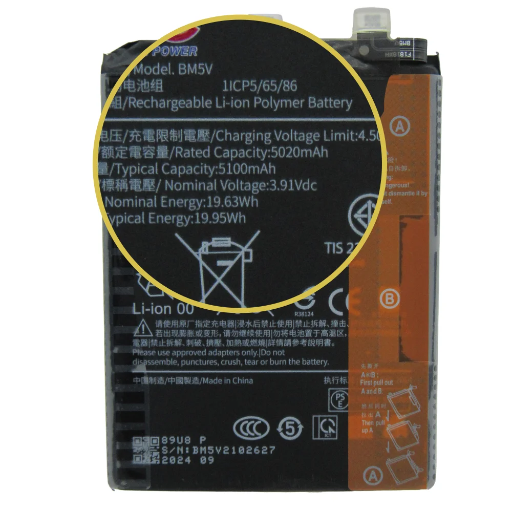 Imagem 4 de 5 do produto Bateria Bm5v Compatível Com Redmi Note 13 Pro 5g