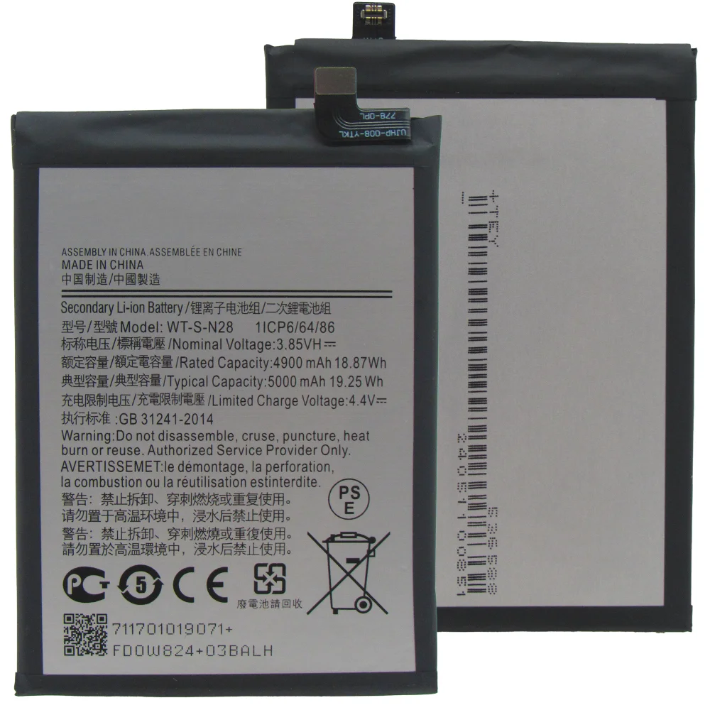 Imagem 2 de 5 do produto Bateria Wt-s-n28 Compatível Com Galaxy A05 2023