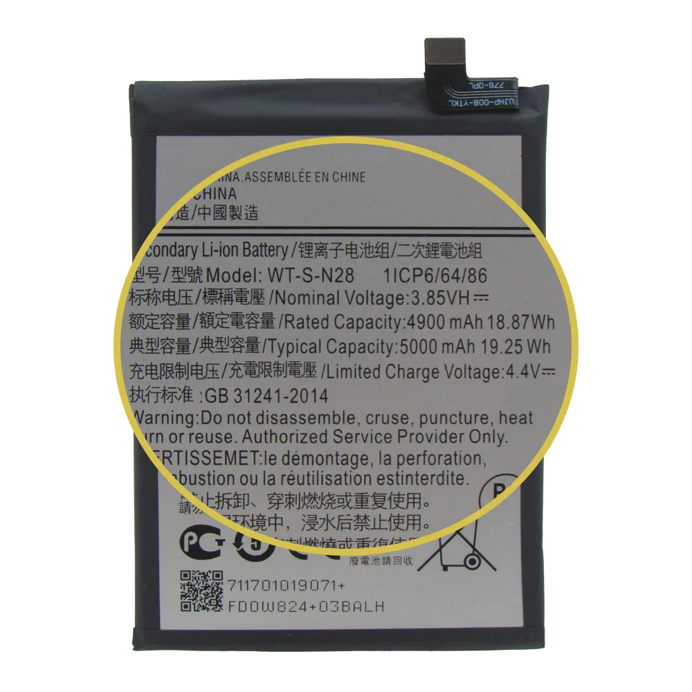 Imagem 3 de 5 do produto Bateria Wt-s-n28 Compatível Com Galaxy A05 2023