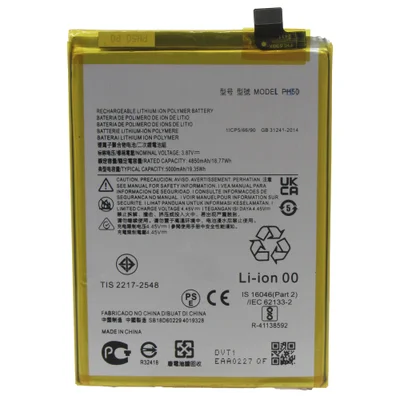 Bateria Ph50 Compatível Com Moto G23 Xt-2333