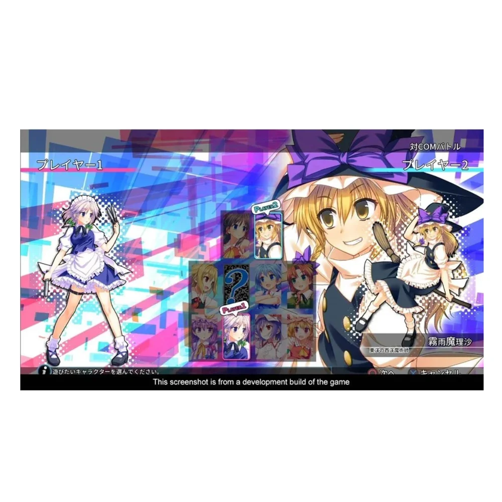 Imagem 3 de 4 do produto Jogo Touhou Kobuto V: Burst Battle Ps4 Europeu