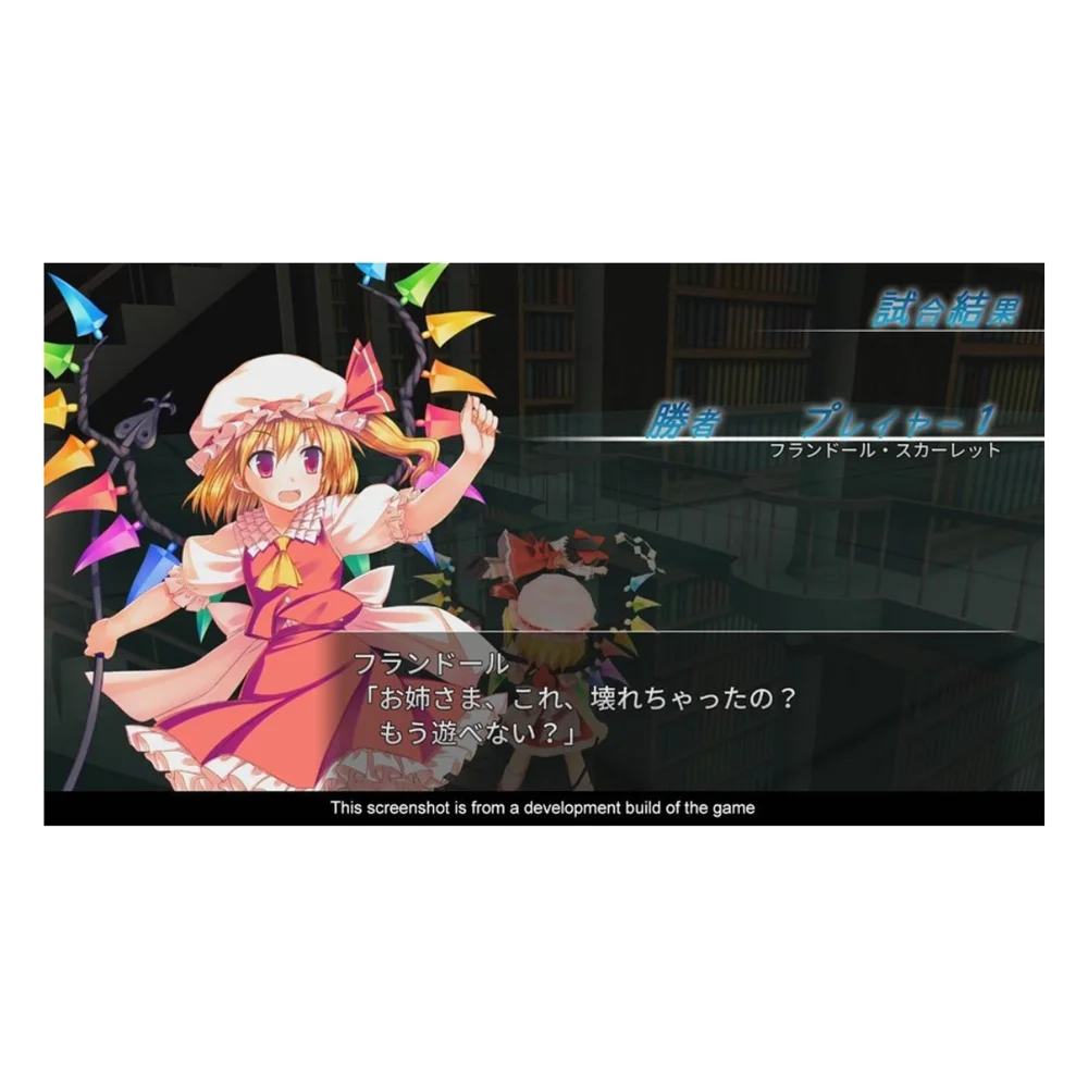 Imagem 4 de 4 do produto Jogo Touhou Kobuto V: Burst Battle Ps4 Europeu