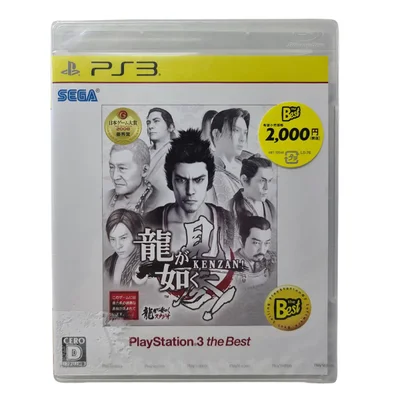 エミュ鯖導入済PS3 60GB Jogo-Yakuza-Kenzan-Japon-s-Ps3