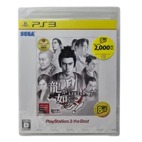Jogo-Yakuza-Kenzan-Japon-s-Ps3