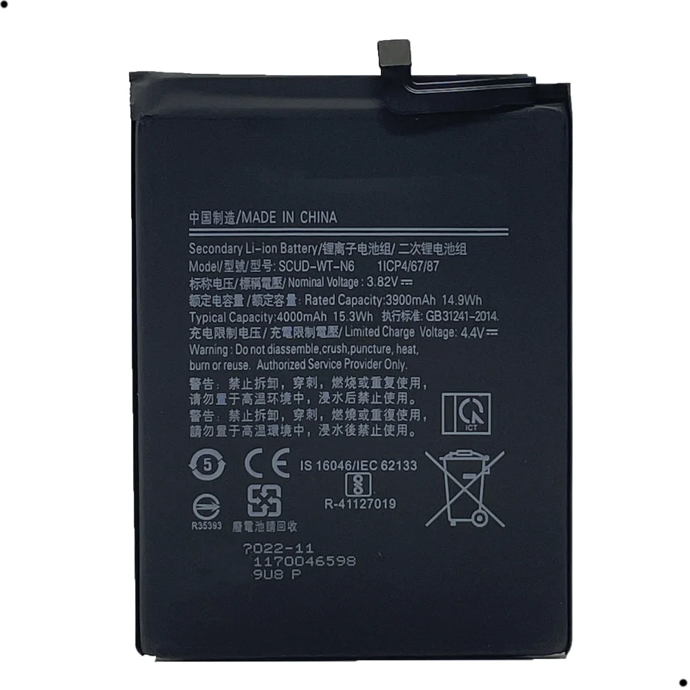 Imagem 4 de 5 do produto Kit Ferramenta + Bateria Scud-wt-n6 Compativel Galaxy A10s / A20s /a11